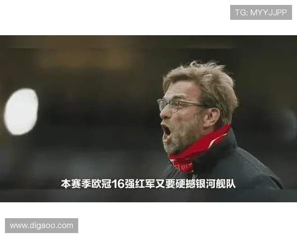 克洛普离开红牛传闻遭否认 克洛普离开红牛传闻遭否认